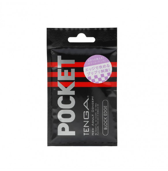 Japan Tenga Pocket Portable Masturbator (Brick Black)